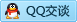 QQ在线咨询2461747753